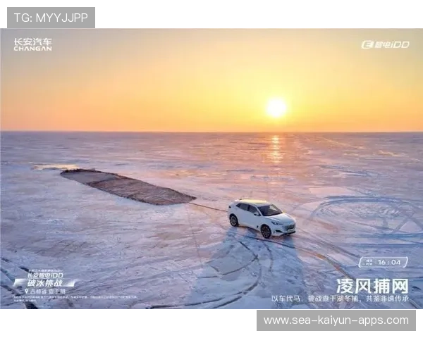 从冰原到热带！全球高尔夫赛事掀起“极限挑战”热潮